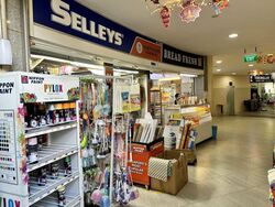 Elias Mall (D18), Shop House #554722851